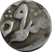 ⅛ Rupee - Shah Alam II, India, 1765-1769 reverse image