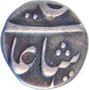 ⅛ Rupee - Shah Alam II obverse image