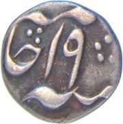 ⅛ Rupee - Shah Alam II, India, 1777-1793 reverse image
