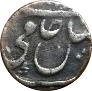 ¼ Rupee - Shah Alam II obverse image