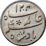 ¼ Rupee - Shah Alam II obverse image