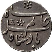 ¼ Rupee - Shah Alam II obverse image