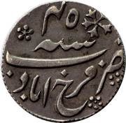 ¼ Rupee - Shah Alam II, India, 1806-1819 reverse image