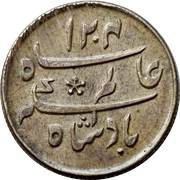 ¼ Rupee - Shah Alam II obverse image