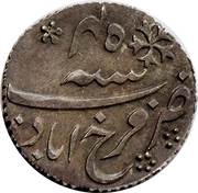 ¼ Rupee - Shah Alam II, India, 1820-1831 reverse image