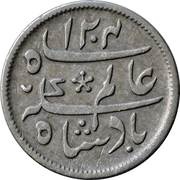 ¼ Rupee - Shah Alam II obverse image