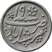 ¼ Rupee - Shah Alam II, India, 1830 reverse image