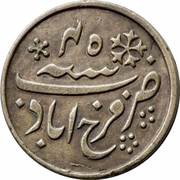 ¼ Rupee - Shah Alam II, India, 1831 reverse image