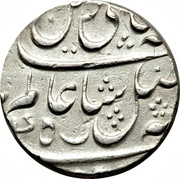 ½ Rupee - Shah Alam II obverse image