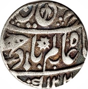 ½ Rupee - Shah Alam II obverse image