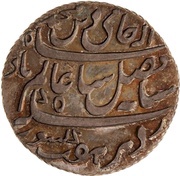½ Rupee - Shah Alam II Pattern obverse image