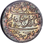½ Rupee - Shah Alam II obverse image