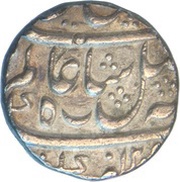 1 Rupee - Shah Alam II obverse image