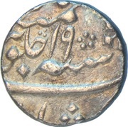 1 Rupee - Shah Alam II, India, 1183-1790 reverse image