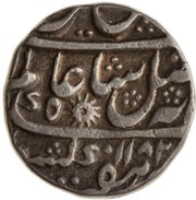 1 Rupee - Shah Alam II obverse image