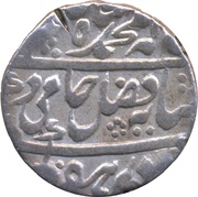 1 Rupee - Shah Alam II obverse image