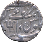 1 Rupee - Shah Alam II, India, 1766-1770 reverse image