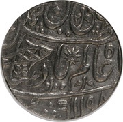 1 Rupee - Shah Alam II obverse image
