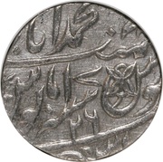 1 Rupee - Shah Alam II, India, 1776-1812 reverse image