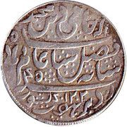 1 Rupee obverse image