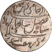 1 Rupee - Shah Alam II Pattern obverse image