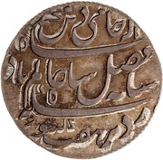 1 Rupee - Shah Alam II Pattern obverse image