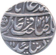 1 Rupee - Shah Alam II obverse image