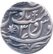 1 Rupee - Shah Alam II, India, 1802-1806 reverse image