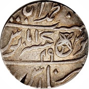 1 Rupee - Shah Alam II, India, 1812-1814 reverse image