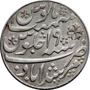 1 Rupee - Shah Alam II, India, 1819 reverse image