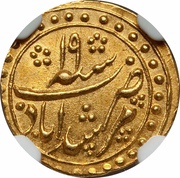 ⅛ Mohur - Shah Alam II reverse image