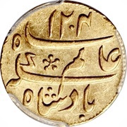 ¼ Mohur - Shah Alam II obverse image
