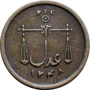 1 Pie Mule, India, 1831 reverse image