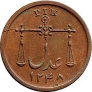 1 Pie, India, 1833 reverse image