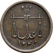 1 Pie, India, 1833 reverse image