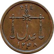 1 Pie Mule, India, 1833 reverse image