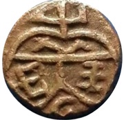 ½ Pice for Malabar Coast obverse image