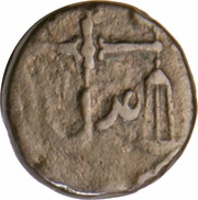 ½ Pice, India, 1802-1829 reverse image