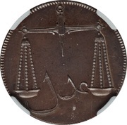 1 Pice, India, 1791-1794 reverse image