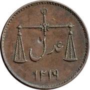 1 Pice, India, 1804 reverse image