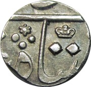 ¼ Rupee - Shah Alam II obverse image