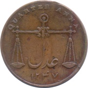 ¼ Anna Paisa, India, 1833 reverse image