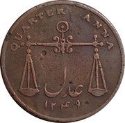 ¼ Anna Paisa, India, 1833 reverse image