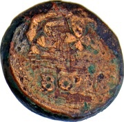 2 Pice Copperoon obverse image
