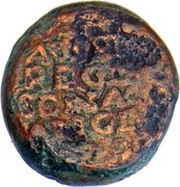 2 Pice Copperoon, India, 1728-1737 reverse image