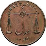 ½ Anna, India, 1834 reverse image