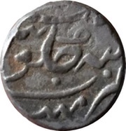 ⅛ Rupee for Malabar Coast, India, 1188 reverse image