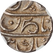 ⅕ Rupee - Muhammad Shah obverse image