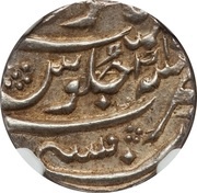 ⅕ Rupee - Muhammad Shah, India, 1719 reverse image