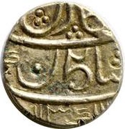 ⅕ Rupee - Muhammad Shah obverse image